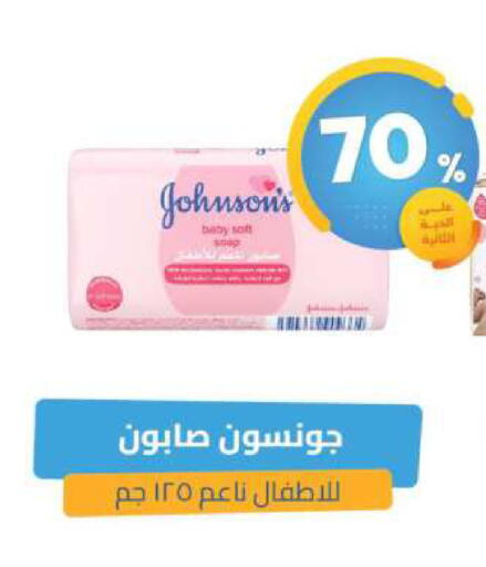available at United Pharmacies in KSA, Saudi Arabia, Saudi - Bishah