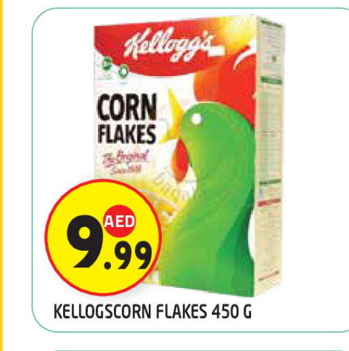 available at Baniyas Spike  in UAE - Al Ain