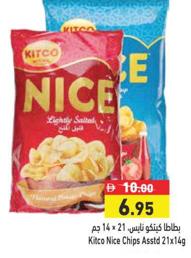 available at أسواق رامز in الإمارات العربية المتحدة , الامارات - الشارقة / عجمان