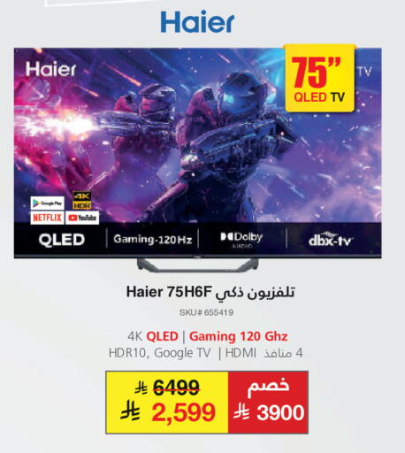 available at Jarir Bookstore in KSA, Saudi Arabia, Saudi - Al Majmaah