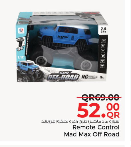 available at مركز التموين العائلي in قطر - الريان