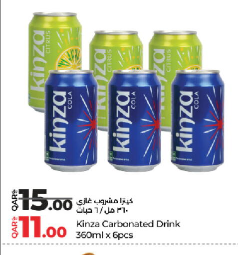 available at لولو هايبرماركت in قطر - الشمال