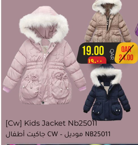 available at رامبو مارت in قطر - الشمال