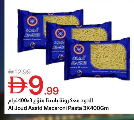 available at Emirates Co-Operative Society in UAE - Dubai