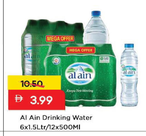 available at مارك & سيف in الإمارات العربية المتحدة , الامارات - الشارقة / عجمان