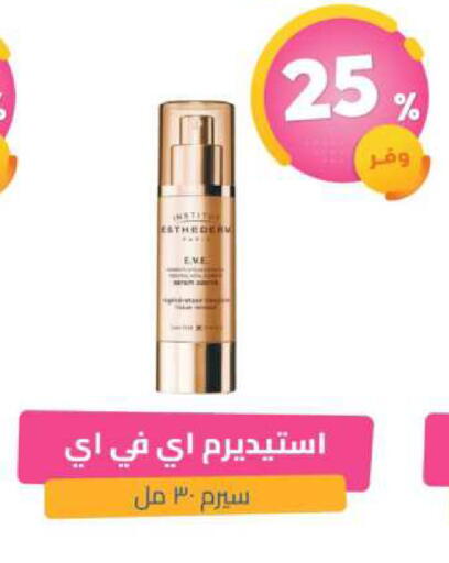 available at United Pharmacies in KSA, Saudi Arabia, Saudi - Bishah