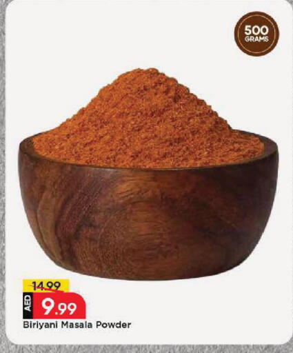 available at مارك & سيف in الإمارات العربية المتحدة , الامارات - الشارقة / عجمان