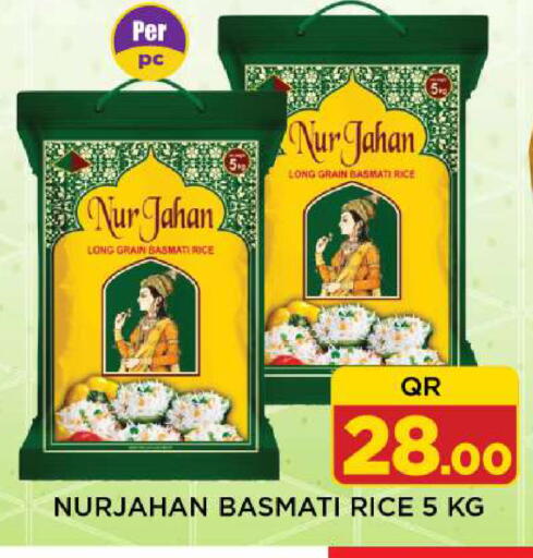 available at Shop n Smile Hypermarket in Qatar - Al-Shahaniya