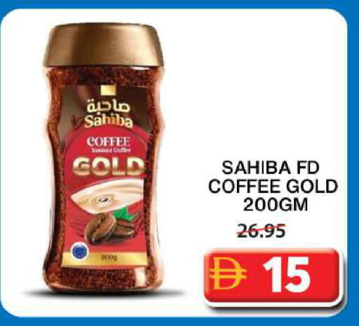 available at جراند هايبر ماركت in الإمارات العربية المتحدة , الامارات - الشارقة / عجمان