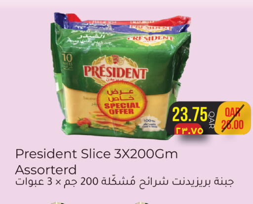 available at Rambo Mart in Qatar - Al-Shahaniya