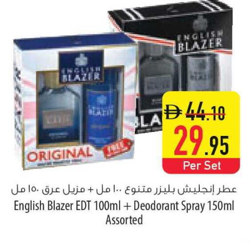 available at السفير ماركت in الإمارات العربية المتحدة , الامارات - الشارقة / عجمان