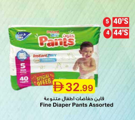 available at Emirates Co-Operative Society in UAE - Dubai
