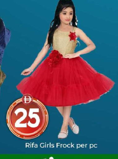 available at مبارك هايبرماركت الشارقة in الإمارات العربية المتحدة , الامارات - الشارقة / عجمان