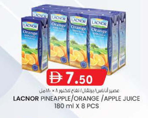 Orange Pineapple Apple available at ك. الم. للتجارة in الإمارات العربية المتحدة , الامارات - ٱلْفُجَيْرَة‎