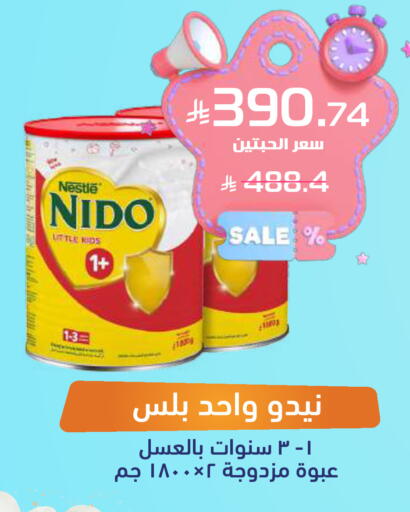 available at United Pharmacies in KSA, Saudi Arabia, Saudi - Mecca