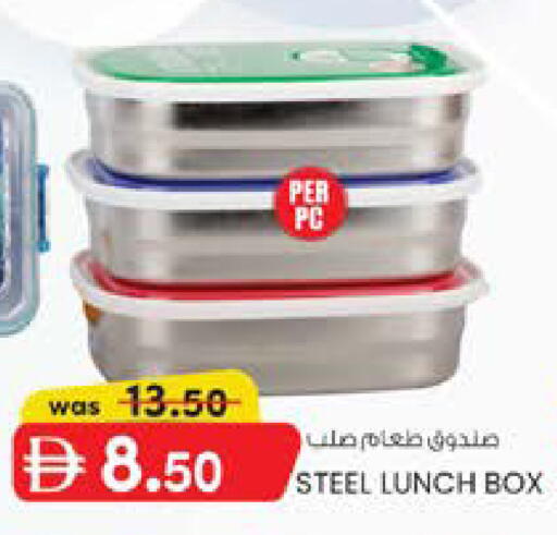 available at Safa Express Supermarket in UAE - Abu Dhabi