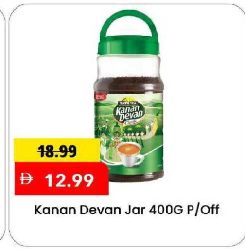 available at مارك & سيف in الإمارات العربية المتحدة , الامارات - الشارقة / عجمان