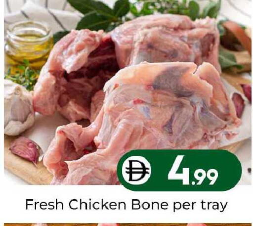 available at مبارك هايبرماركت الشارقة in الإمارات العربية المتحدة , الامارات - الشارقة / عجمان