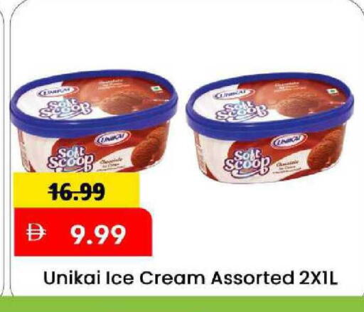 available at مارك & سيف in الإمارات العربية المتحدة , الامارات - الشارقة / عجمان