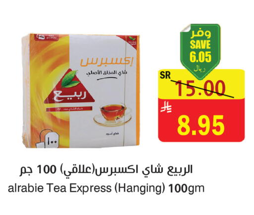 available at المركز الأخضر للتسويق in مملكة العربية السعودية, السعودية, سعودية - المنطقة الشرقية