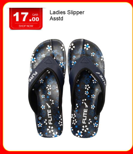 available at جي-ماكس هايبرماركت in قطر - الريان