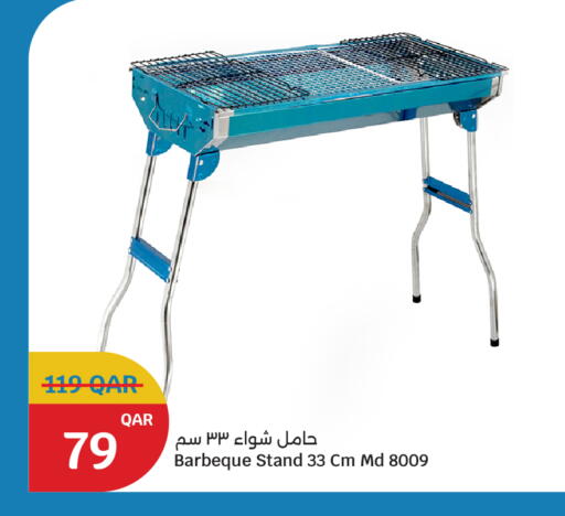 available at سيتي هايبرماركت in قطر - الخور