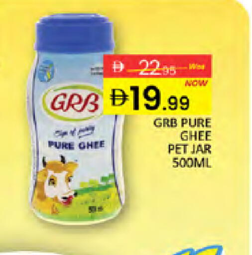 available at Al Madina  in UAE - Dubai