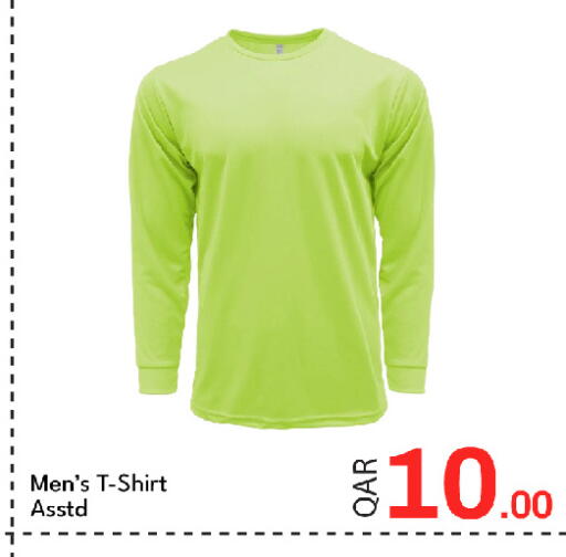 available at جي-ماكس هايبرماركت in قطر - الدوحة