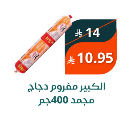 available at Saudi Market in KSA, Saudi Arabia, Saudi - Mecca