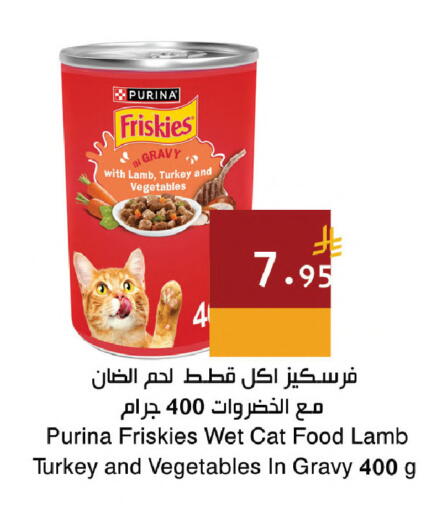 available at اسواق هلا in مملكة العربية السعودية, السعودية, سعودية - مكة المكرمة