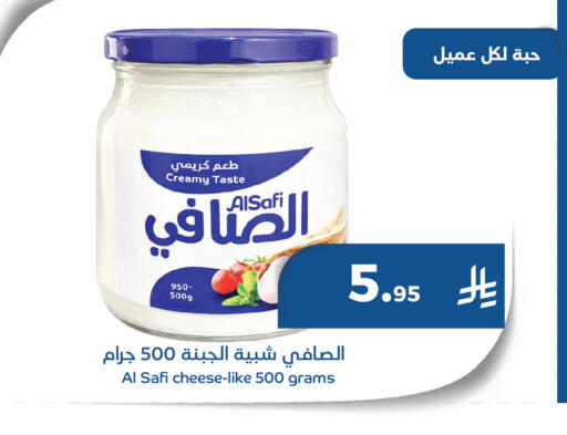 available at Meem Market  in KSA, Saudi Arabia, Saudi - Al Hasa