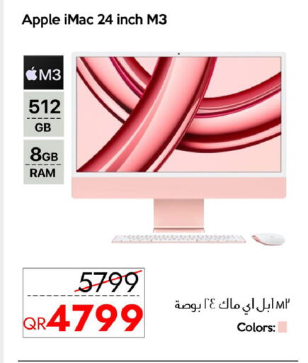 Apple available at سيل بلاينت للهواتف in قطر - الوكرة