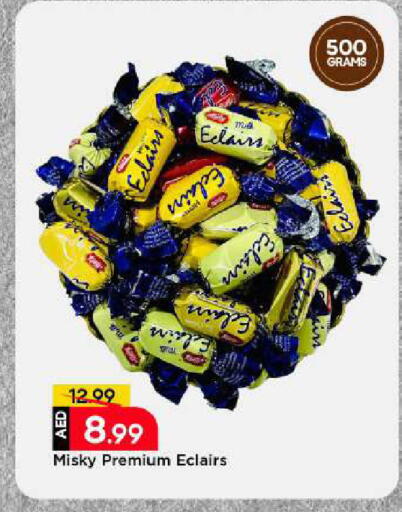 available at مارك & سيف in الإمارات العربية المتحدة , الامارات - أبو ظبي