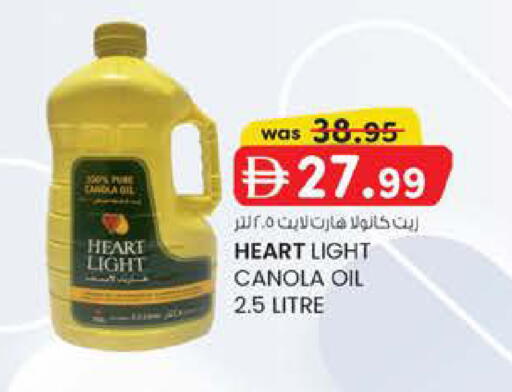 available at K M Trading  in UAE - Abu Dhabi