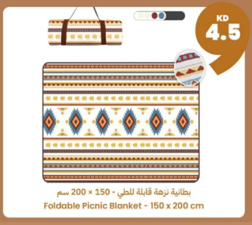 available at توصيل  in الكويت - محافظة الأحمدي