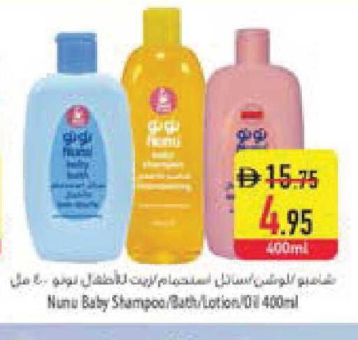 available at السفير ماركت in الإمارات العربية المتحدة , الامارات - ٱلْفُجَيْرَة‎