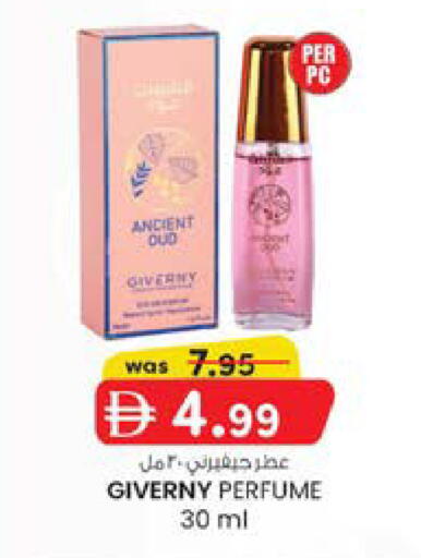 available at K M Trading  in UAE - Sharjah / Ajman