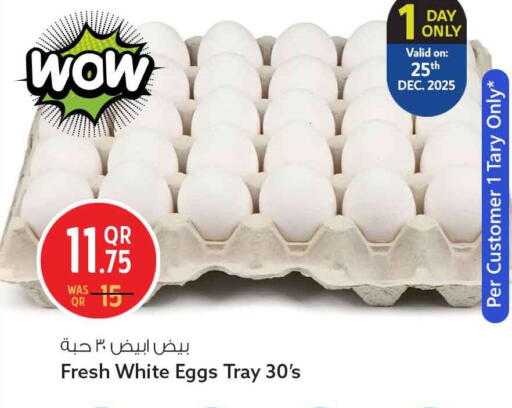 available at سفاري هايبر ماركت in قطر - الشمال