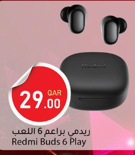 available at دانا ماركت in قطر - الضعاين