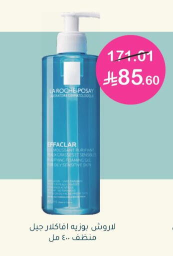 Nance available at  النهدي in مملكة العربية السعودية, السعودية, سعودية - بيشة