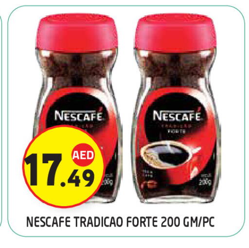 available at سنابل بني ياس in الإمارات العربية المتحدة , الامارات - ٱلْعَيْن‎