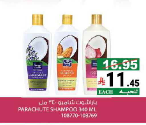 available at House Care in KSA, Saudi Arabia, Saudi - Mecca