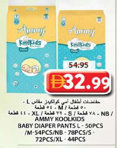 available at جراند هايبر ماركت in الإمارات العربية المتحدة , الامارات - الشارقة / عجمان