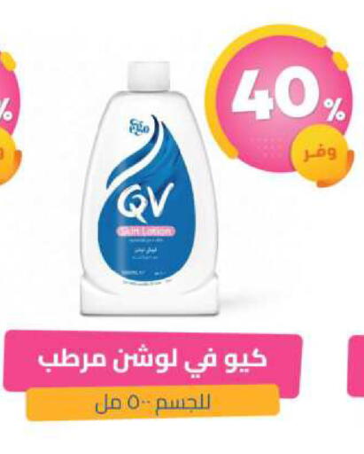 available at United Pharmacies in KSA, Saudi Arabia, Saudi - Ta'if