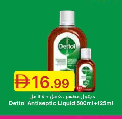 available at Emirates Co-Operative Society in UAE - Dubai