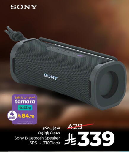 available at LULU Hypermarket in KSA, Saudi Arabia, Saudi - Hail