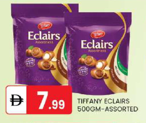 available at سوق طلال in الإمارات العربية المتحدة , الامارات - أبو ظبي