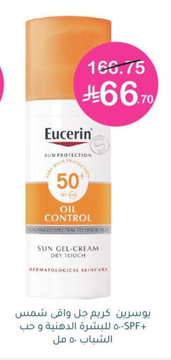 available at  النهدي in مملكة العربية السعودية, السعودية, سعودية - بيشة