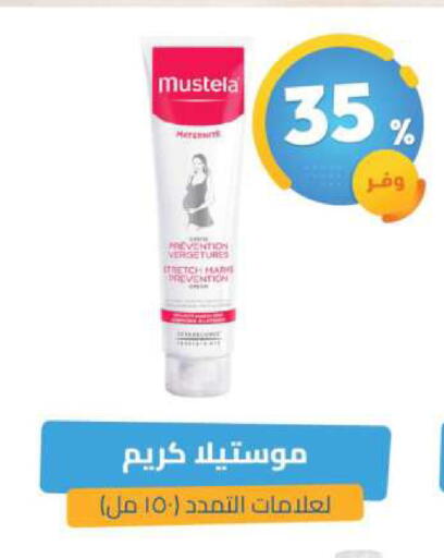 available at صيدلية المتحدة in مملكة العربية السعودية, السعودية, سعودية - سيهات