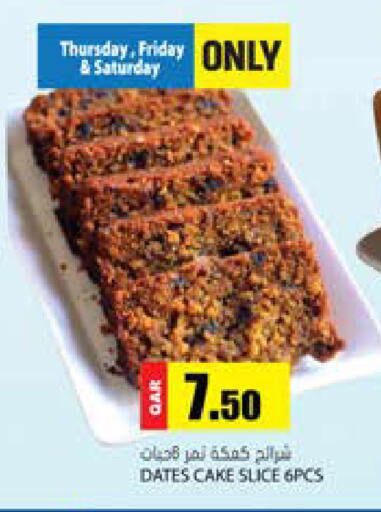 available at Grand Hypermarket in Qatar - Al Rayyan